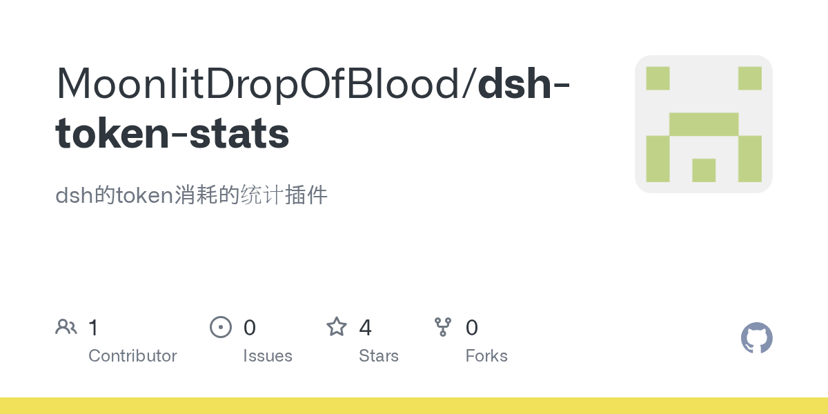 MoonlitDropOfBlood/dsh-token-stats Screenshot preview