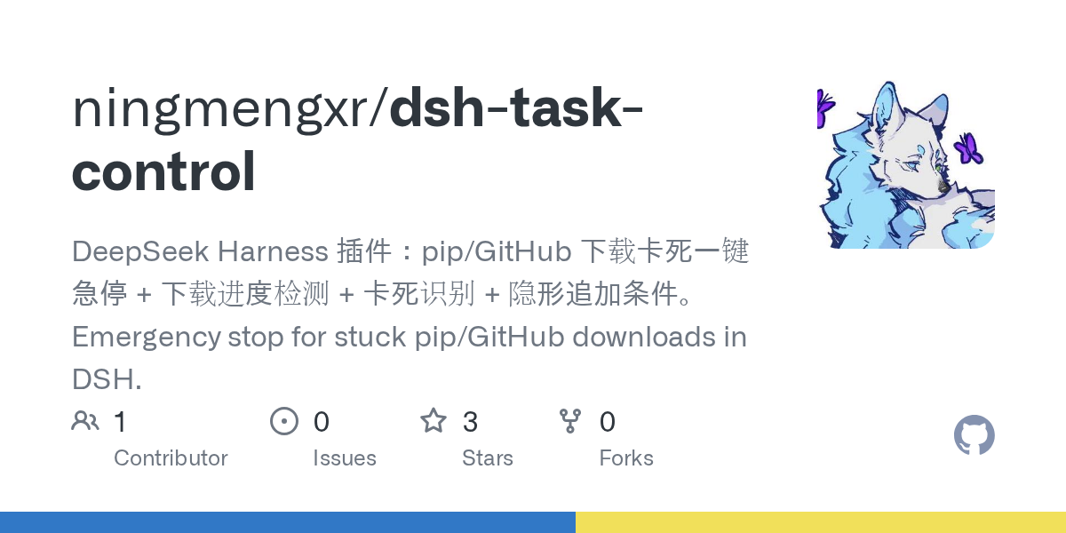 ningmengxr/dsh-task-control Screenshot preview