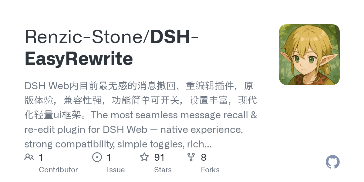 Renzic-Stone/DSH-EasyRewrite Screenshot preview