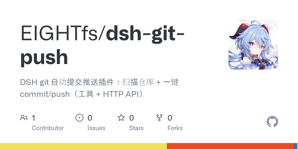 EIGHTfs/dsh-git-push Screenshot preview