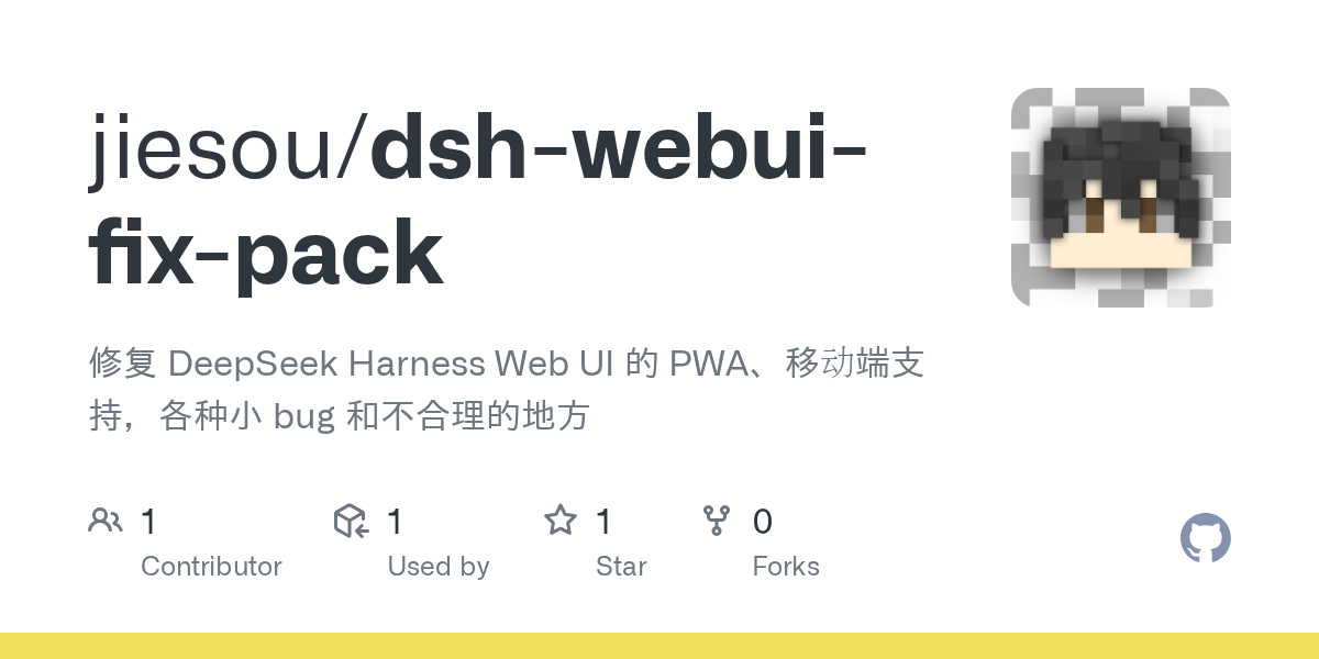 jiesou/dsh-webui-fix-pack Screenshot preview