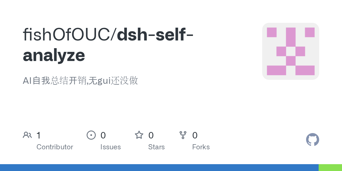 fishOfOUC/dsh-self-analyze Screenshot preview