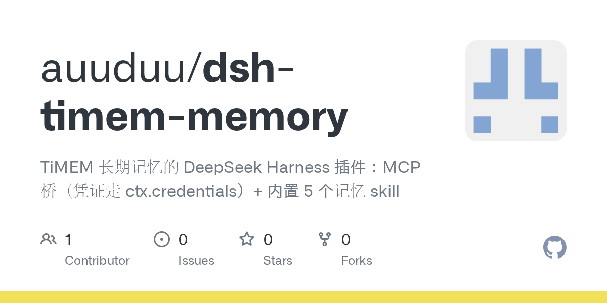 auuduu/dsh-timem-memory Screenshot preview