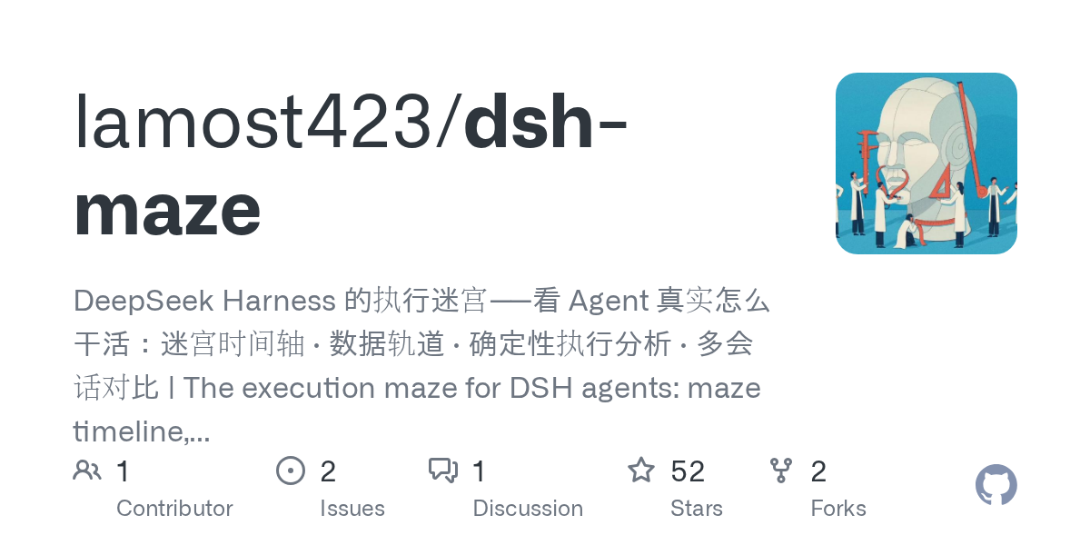 lamost423/dsh-maze Screenshot preview