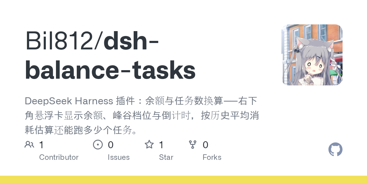 Bil812/dsh-balance-tasks Screenshot preview