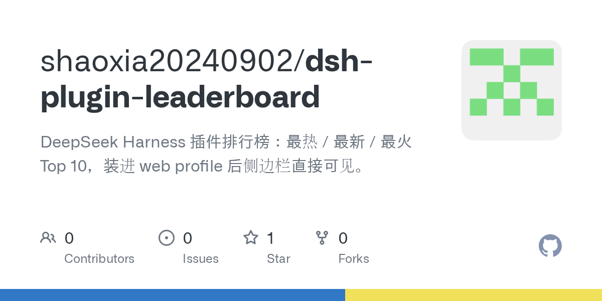 shaoxia20240902/dsh-plugin-leaderboard Screenshot preview