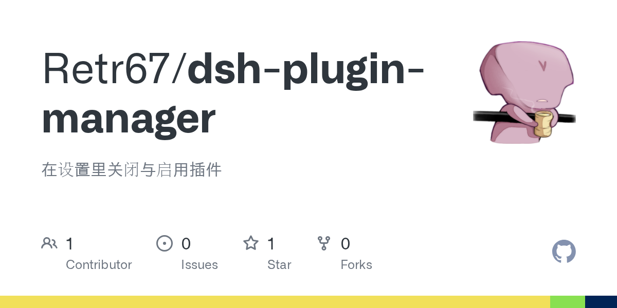 Retr67/dsh-plugin-manager Screenshot preview