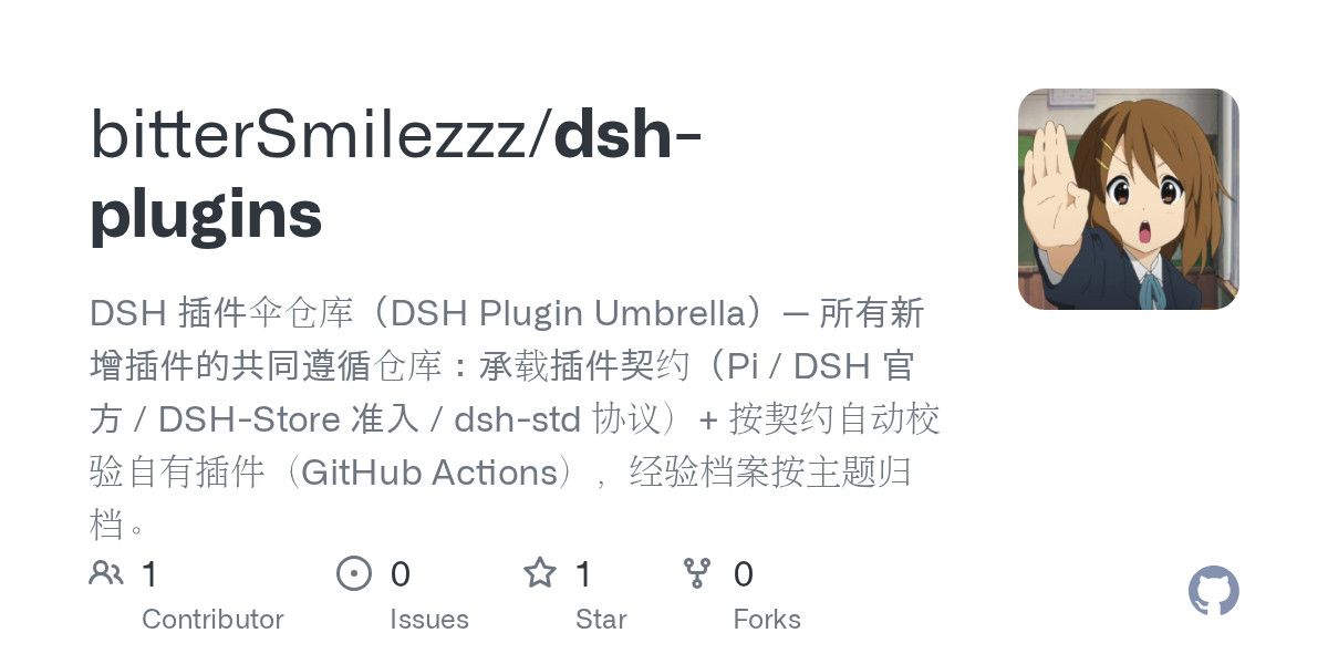 bitterSmilezzz/dsh-plugins Screenshot preview