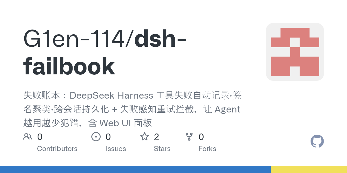 G1en-114/dsh-failbook Screenshot preview
