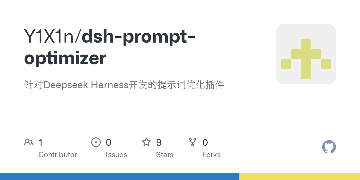 Y1X1n/dsh-prompt-optimizer Screenshot preview