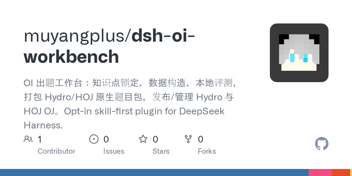 muyangplus/dsh-oi-workbench Screenshot preview