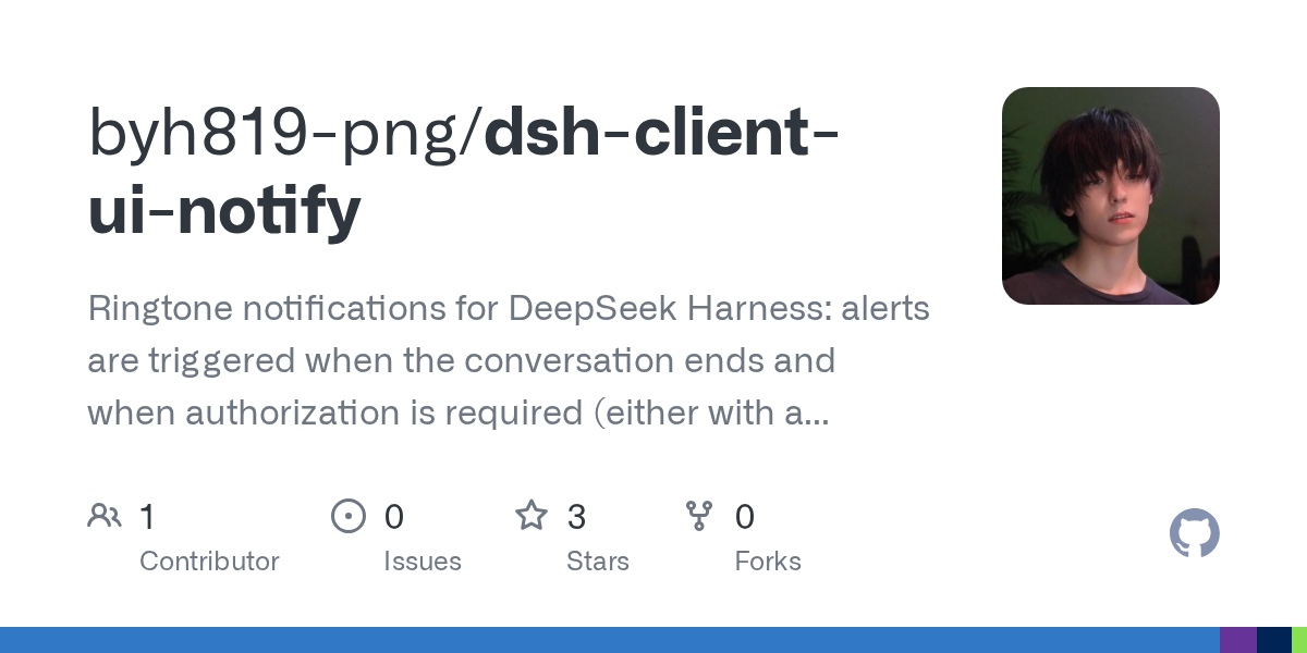 byh819-png/dsh-client-ui-notify Screenshot preview