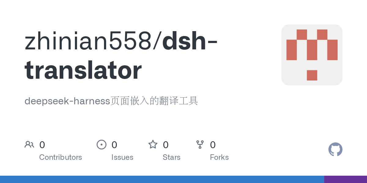 zhinian558/dsh-translator Screenshot preview
