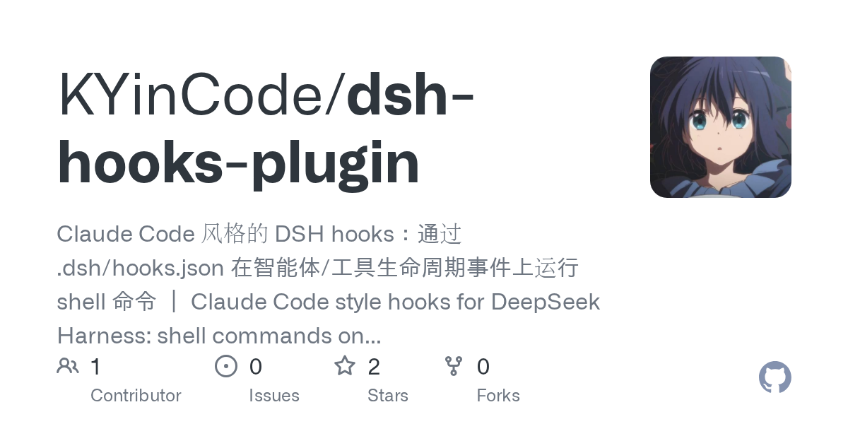 KYinCode/dsh-hooks-plugin Screenshot preview