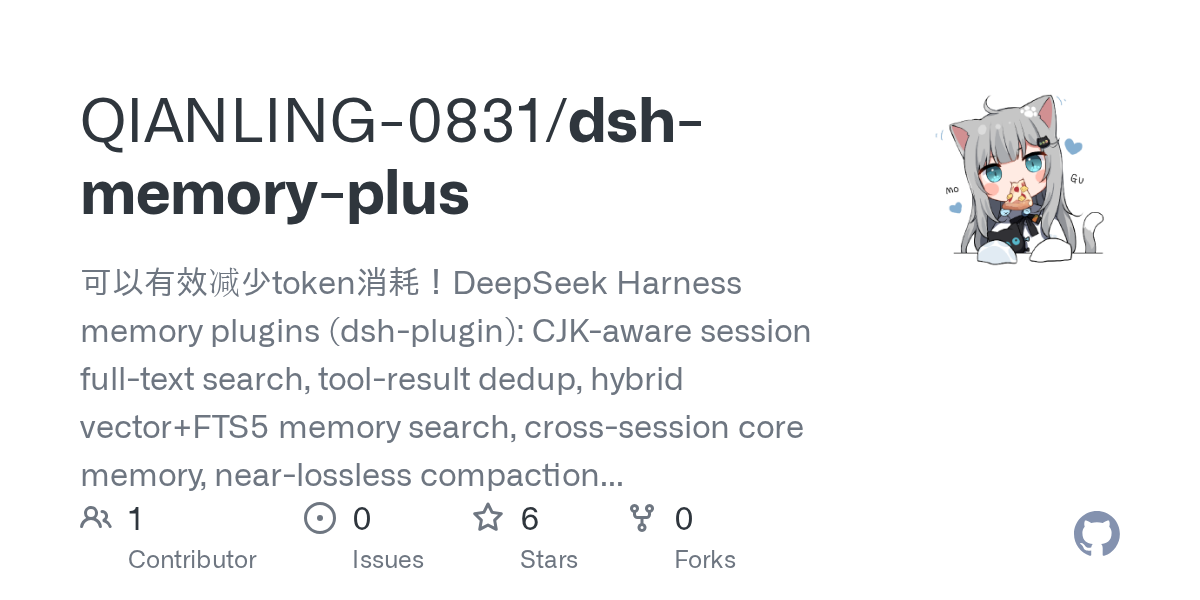 QIANLING-0831/dsh-memory-plus Screenshot preview