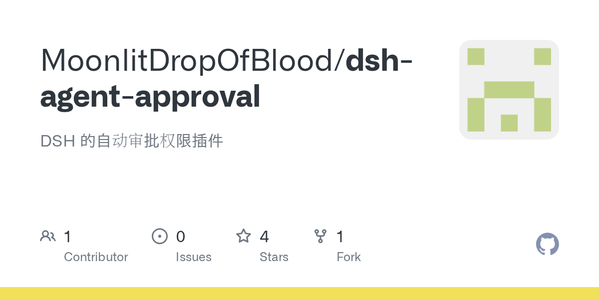MoonlitDropOfBlood/dsh-agent-approval Screenshot preview