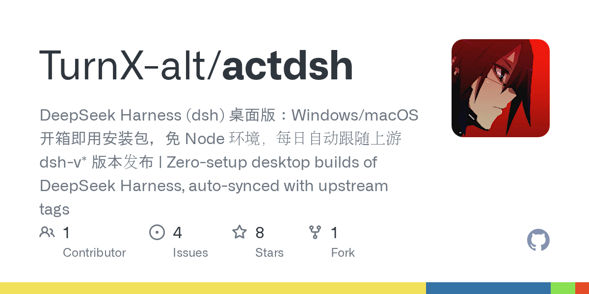 TurnX-alt/actdsh Screenshot preview
