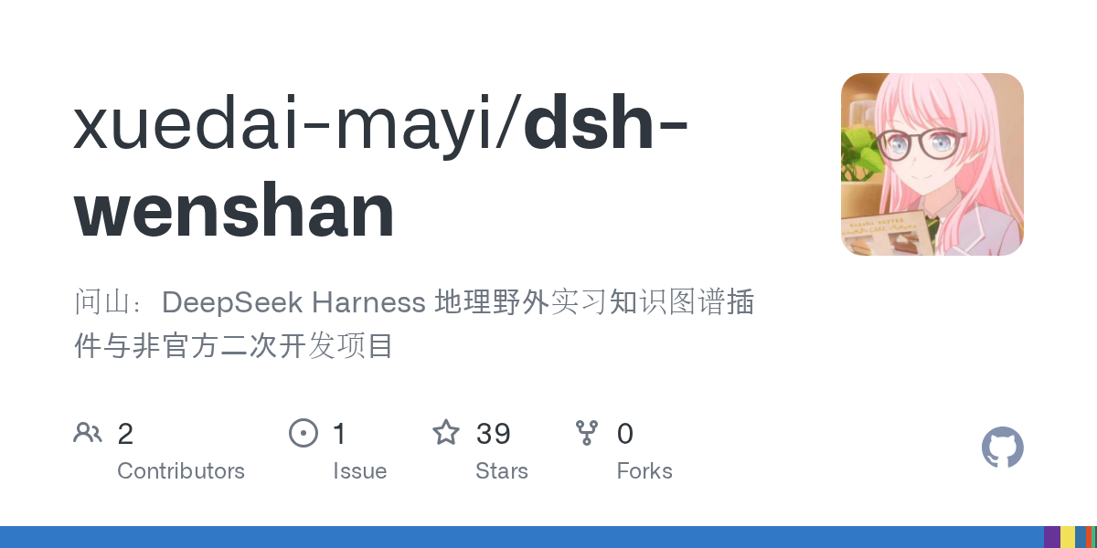 xuedai-mayi/dsh-wenshan Screenshot preview