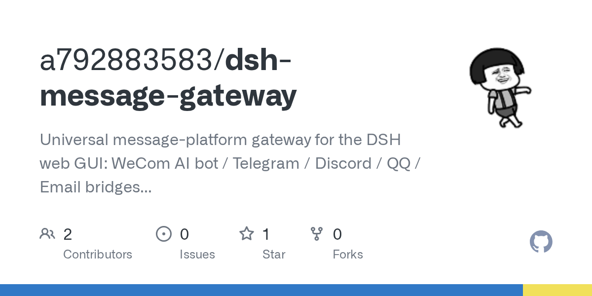 a792883583/dsh-message-gateway Screenshot preview