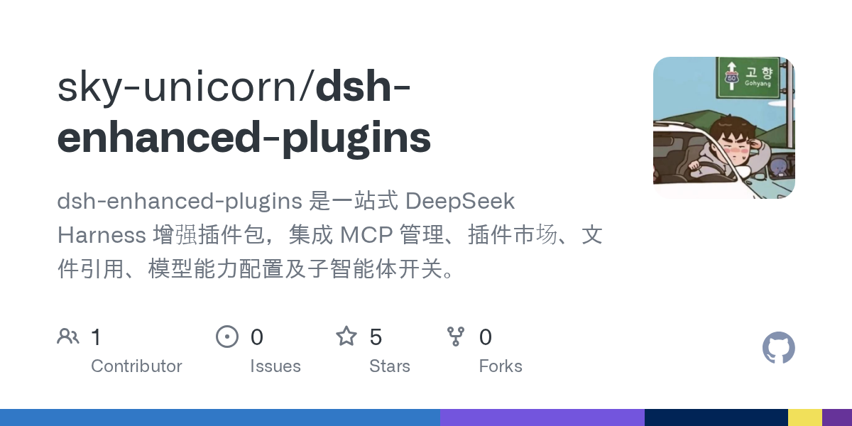 sky-unicorn/dsh-enhanced-plugins Screenshot preview