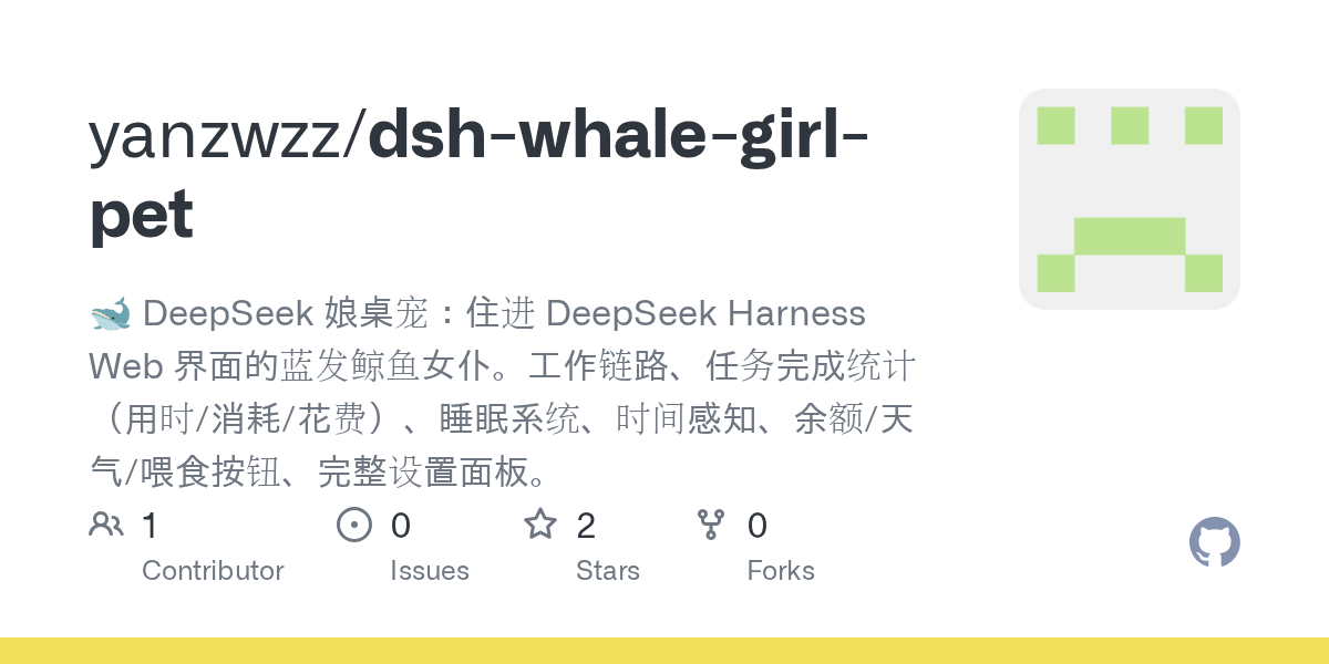 yanzwzz/dsh-whale-girl-pet Screenshot preview