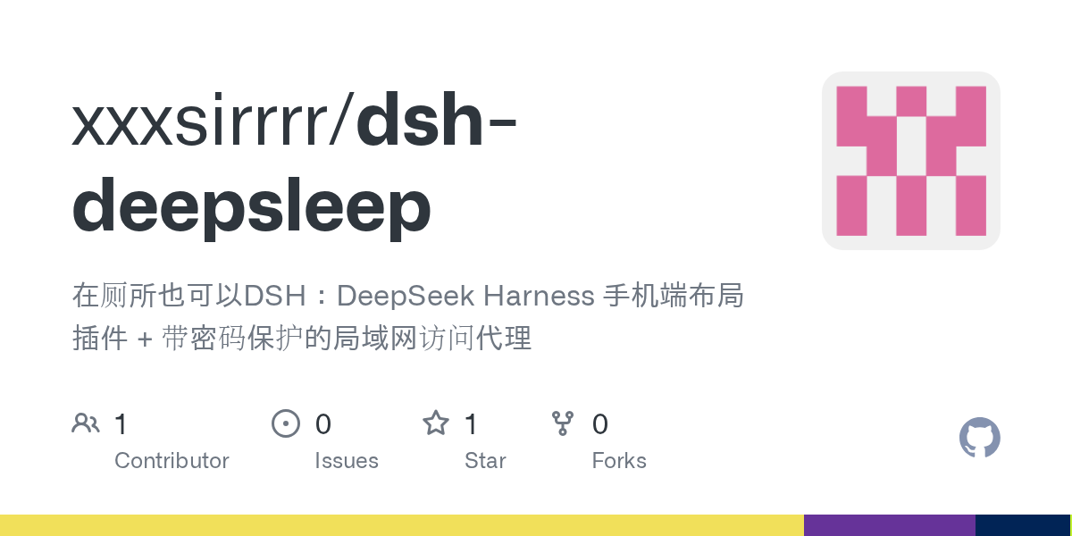xxxsirrrr/dsh-deepsleep Screenshot preview