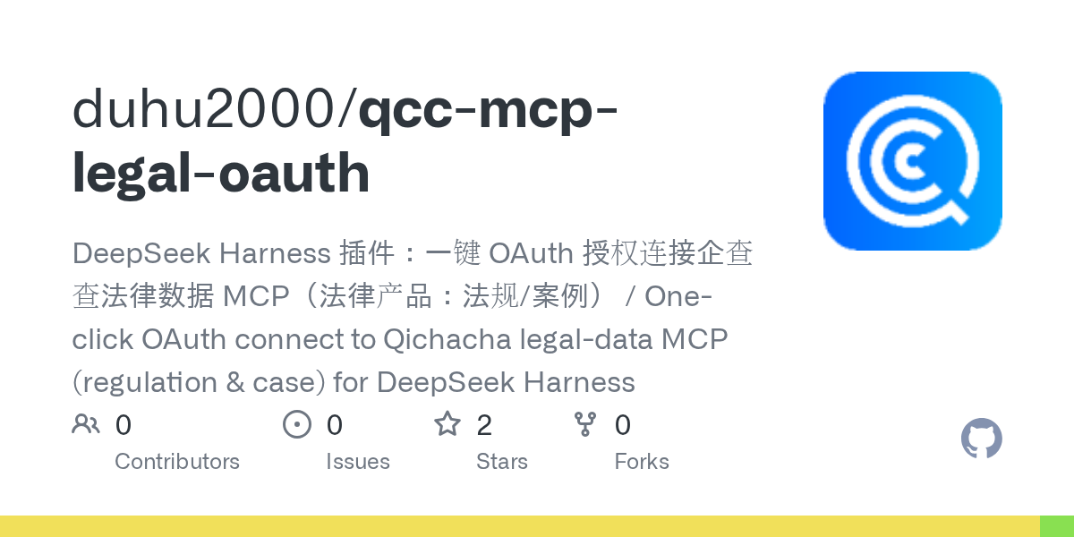 duhu2000/qcc-mcp-legal-oauth Screenshot preview