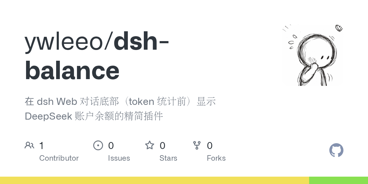 ywleeo/dsh-balance Screenshot preview