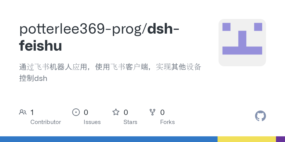 potterlee369-prog/dsh-feishu Screenshot preview