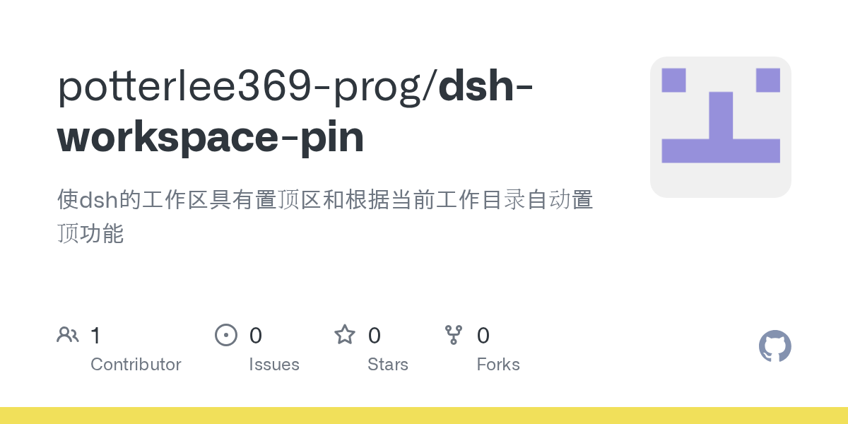 potterlee369-prog/dsh-workspace-pin Screenshot preview