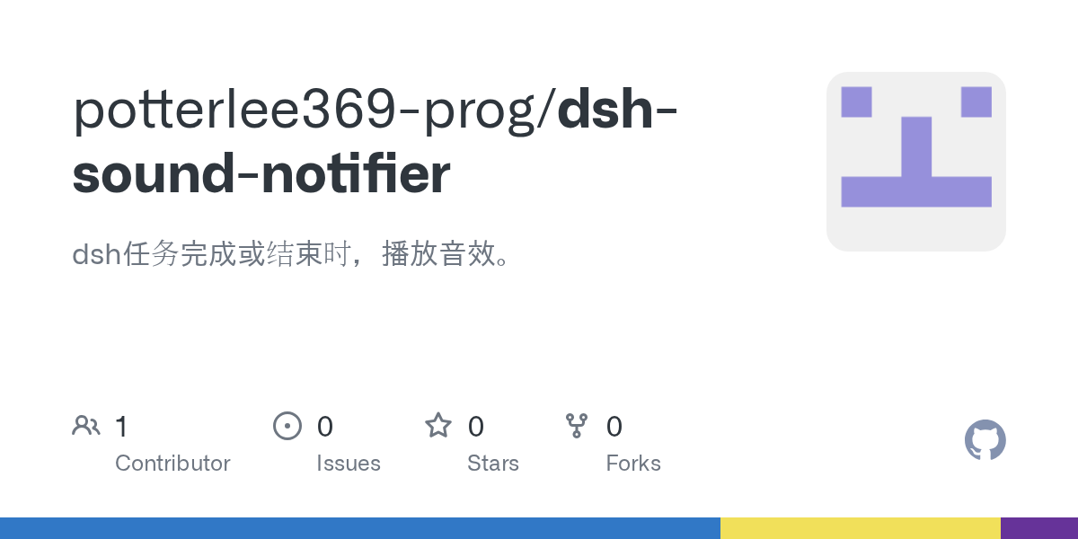 potterlee369-prog/dsh-sound-notifier Screenshot preview