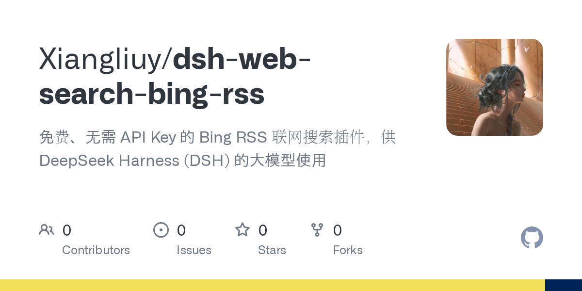 Xiangliuy/dsh-web-search-bing-rss Screenshot preview