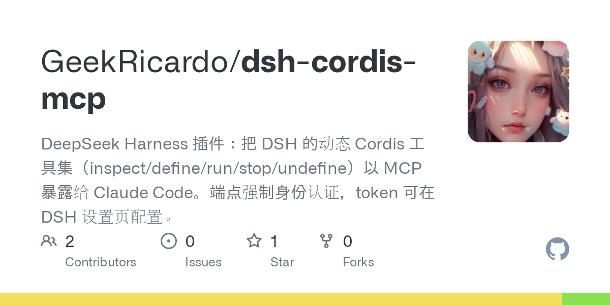 GeekRicardo/dsh-cordis-mcp Screenshot preview