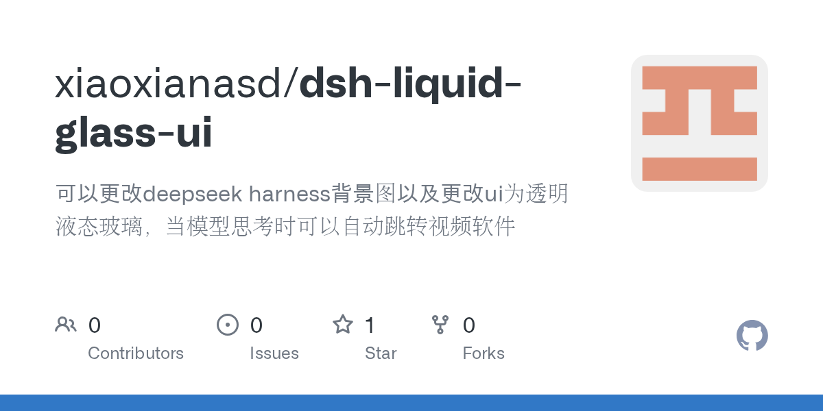 xiaoxianasd/dsh-liquid-glass-ui Screenshot preview