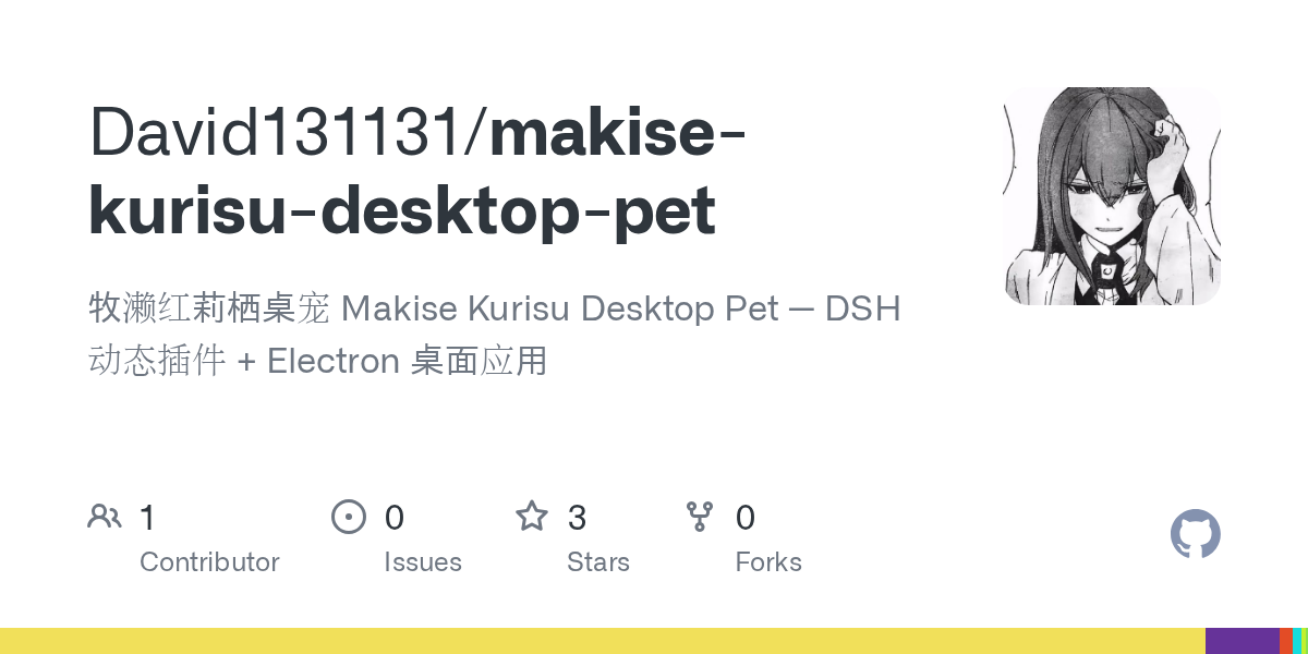David131131/makise-kurisu-desktop-pet Screenshot preview