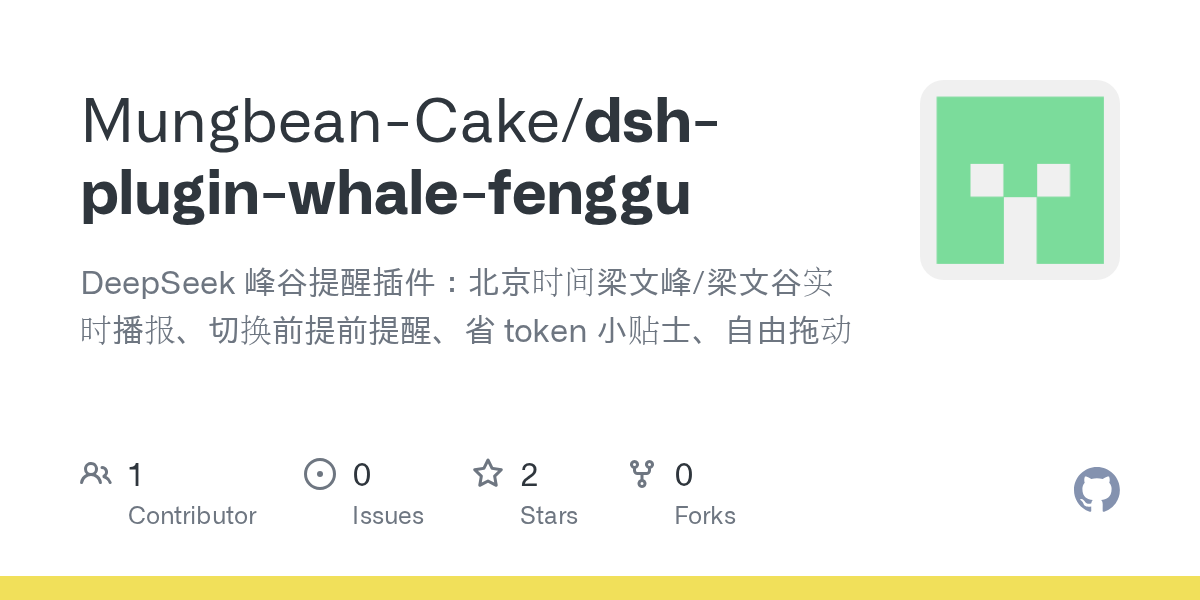Mungbean-Cake/dsh-plugin-whale-fenggu Screenshot preview
