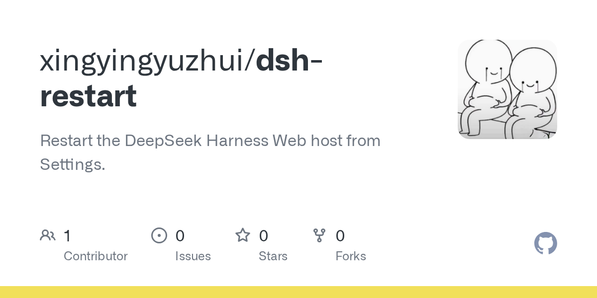 xingyingyuzhui/dsh-restart Screenshot preview