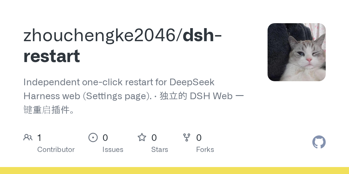 zhouchengke2046/dsh-restart Screenshot preview