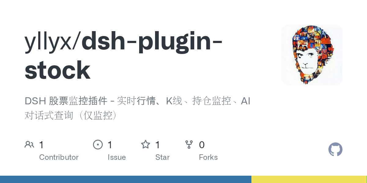 yllyx/dsh-plugin-stock Screenshot preview