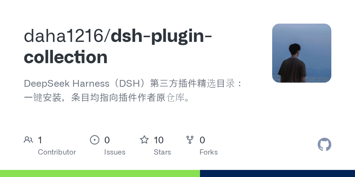 daha1216/dsh-plugin-collection Screenshot preview