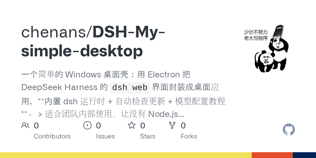 chenans/DSH-My-simple-desktop Screenshot preview