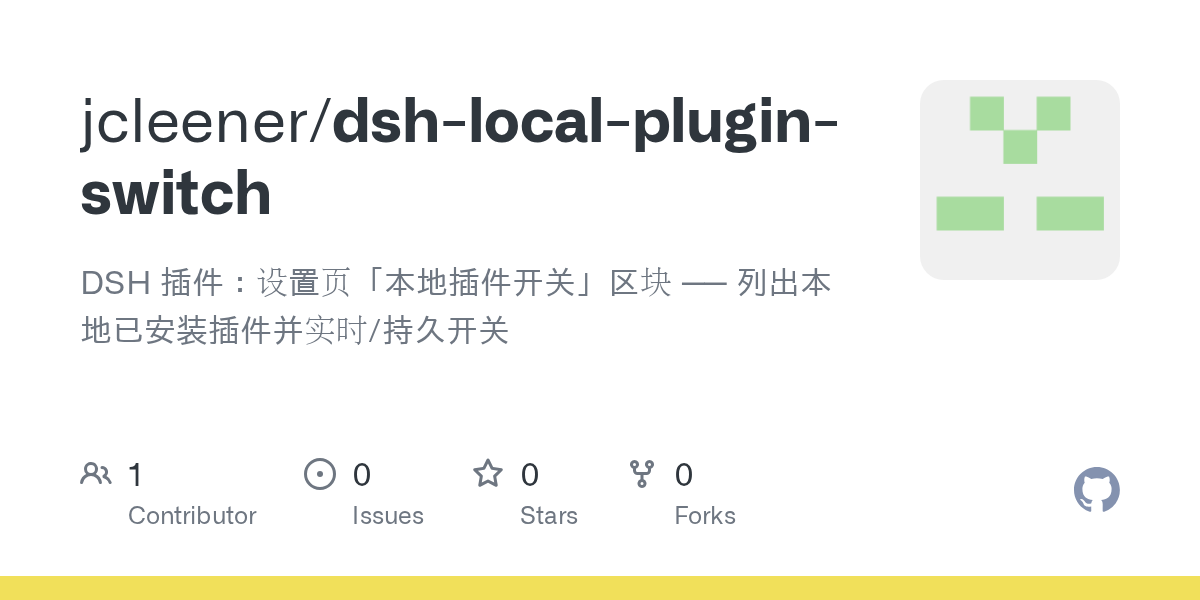 jcleener/dsh-local-plugin-switch Screenshot preview
