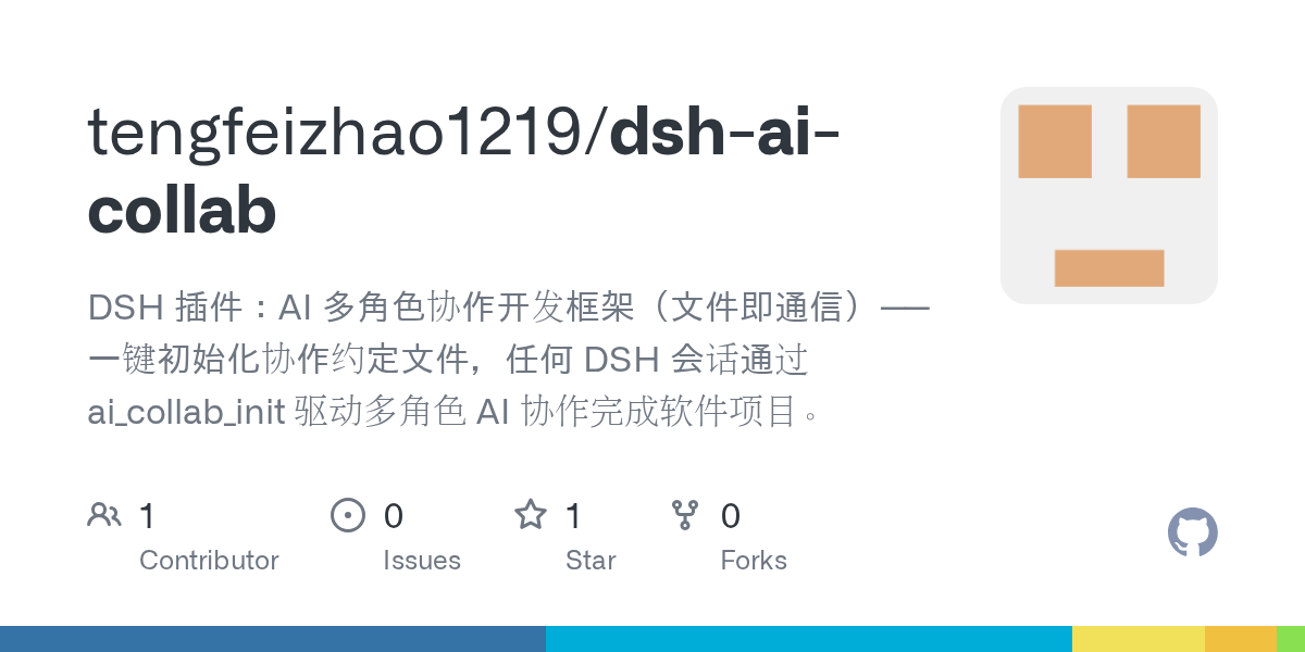 tengfeizhao1219/dsh-ai-collab Screenshot preview