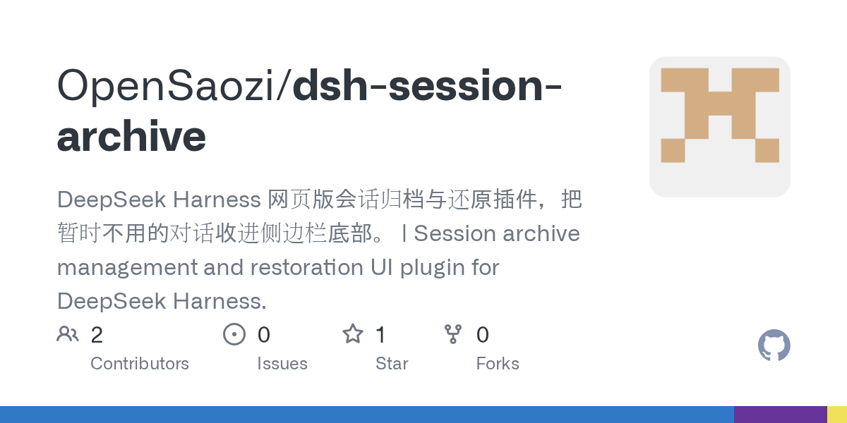 OpenSaozi/dsh-session-archive Screenshot preview