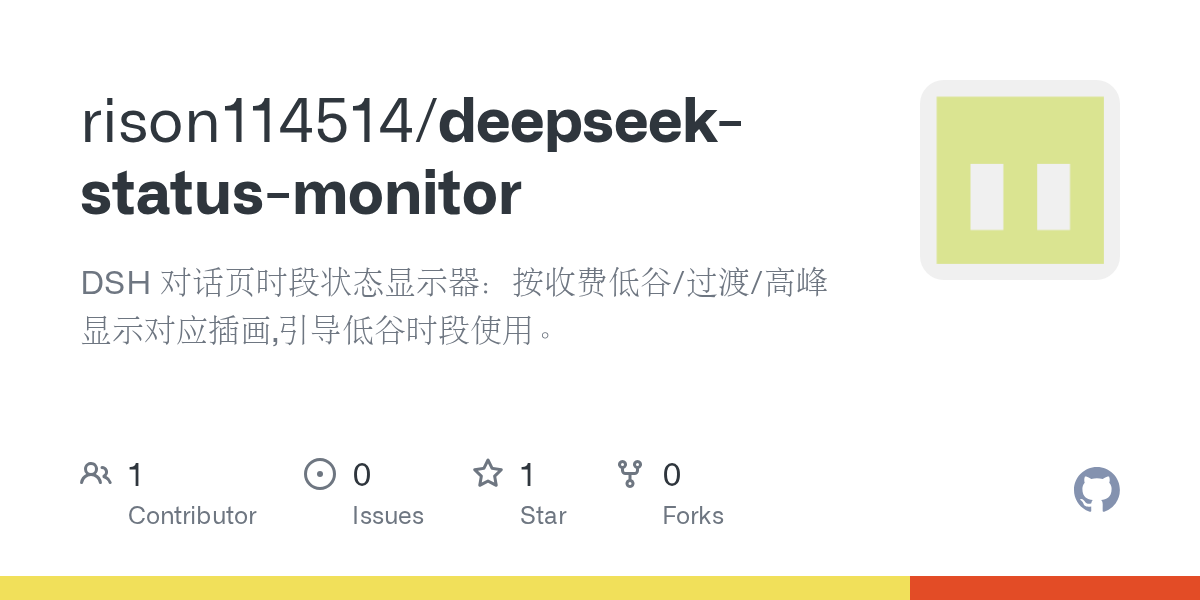 rison114514/deepseek-status-monitor Screenshot preview