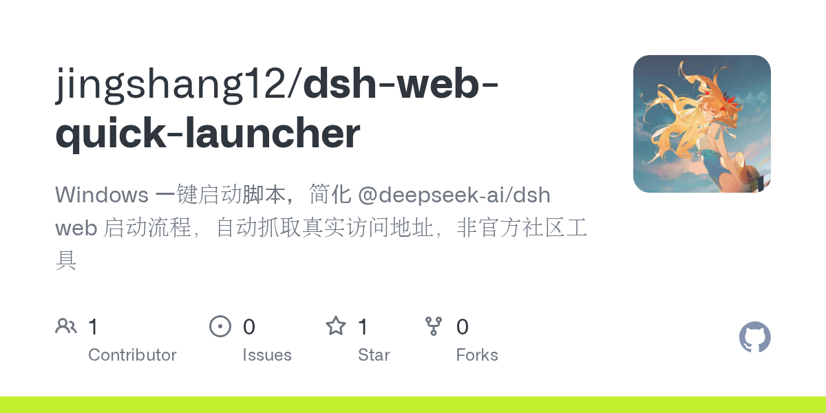 jingshang12/dsh-web-quick-launcher Screenshot preview