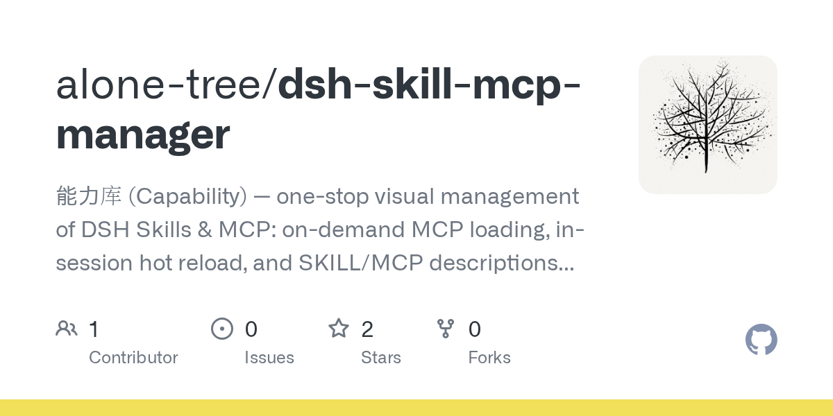 alone-tree/dsh-skill-mcp-manager Screenshot preview