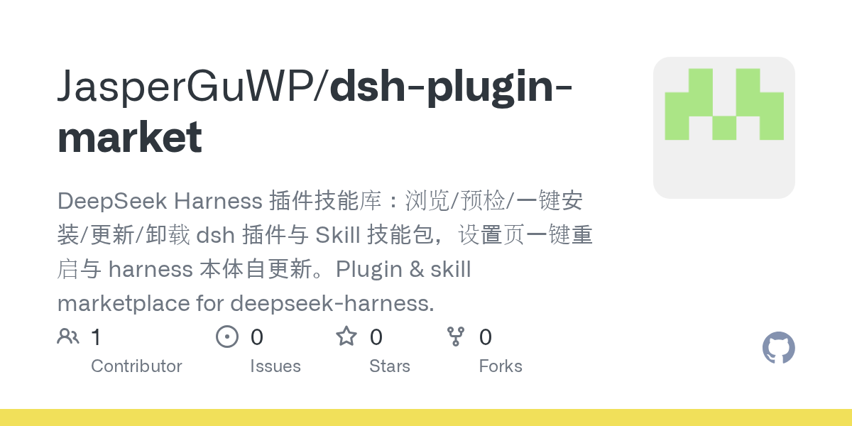 JasperGuWP/dsh-plugin-market Screenshot preview