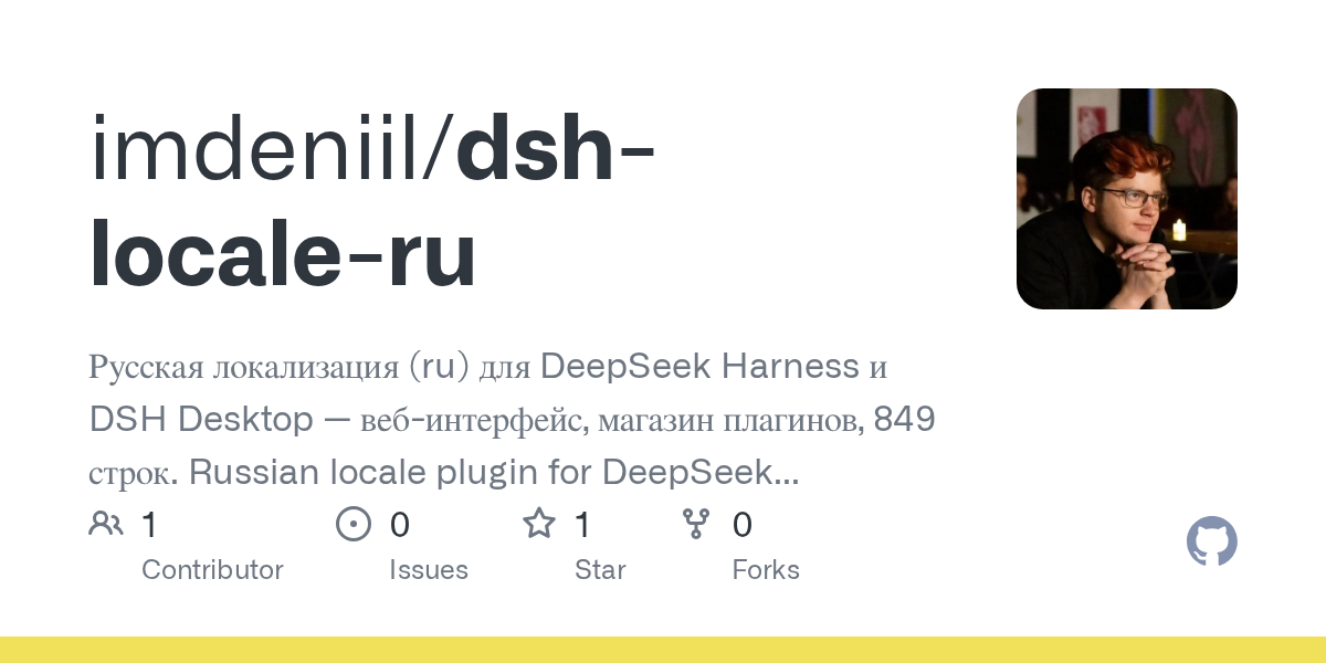 imdeniil/dsh-locale-ru Screenshot preview