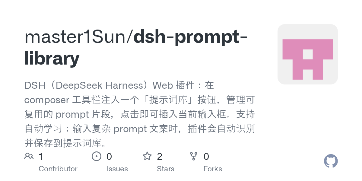 master1Sun/dsh-prompt-library Screenshot preview